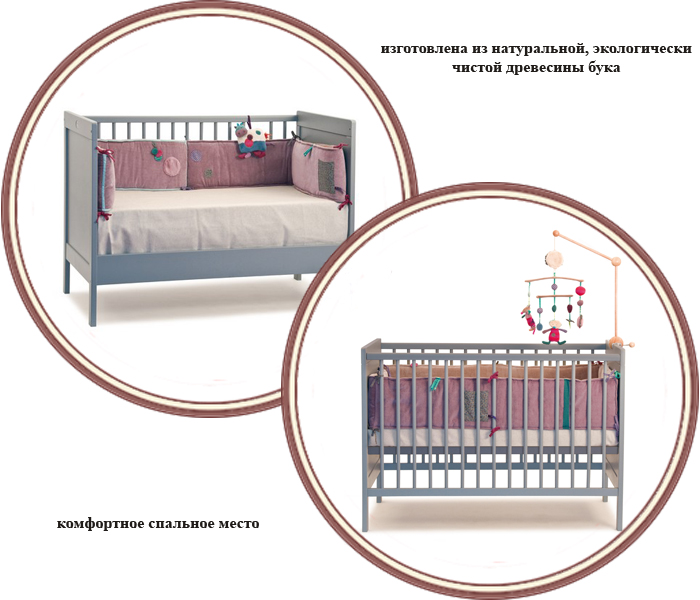 ���� �������� Moulin Roty Ardoise (����� ���� �����)